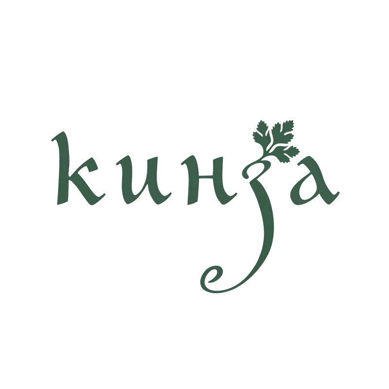 Кинза
